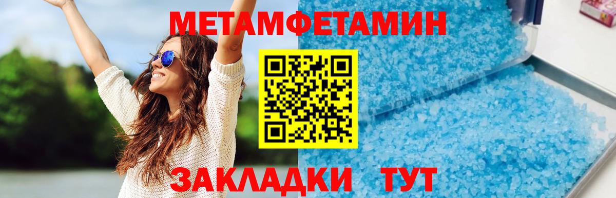 Рыбинск  Амфетамин  Амфетамин  Амфетамин Розовый  Вход с VPN 