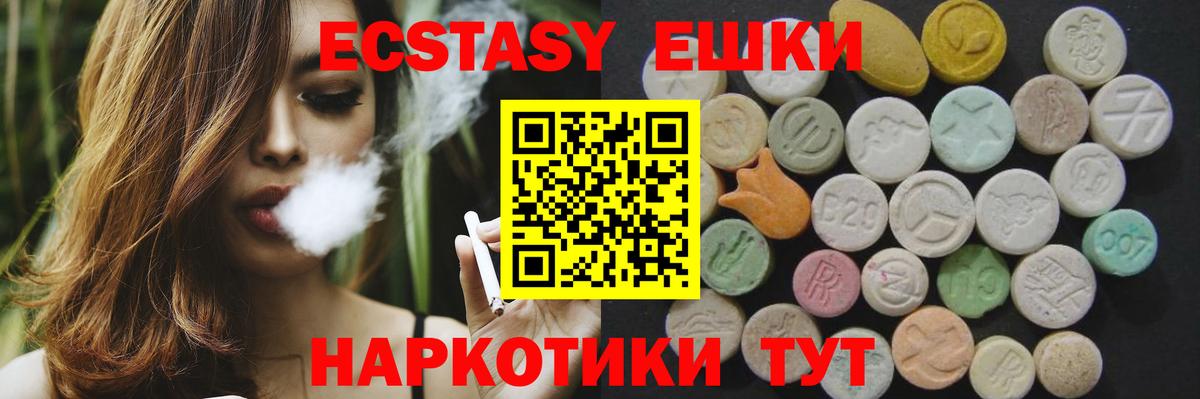 Ecstasy louis Vuitton Рыбинск