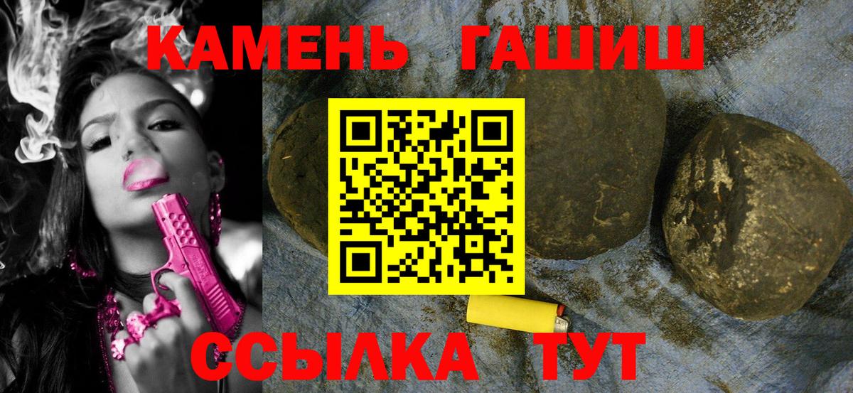 ГАШ AMNESIA HAZE Рыбинск