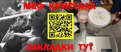 кокаин VHQ Обнинск