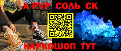 MESCALINE Новокубанск