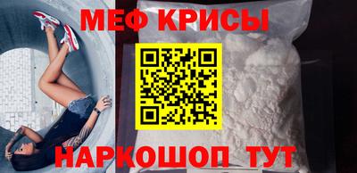 MESCALINE Новокубанск