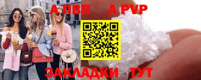 синтетический гашиш Новозыбков