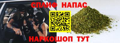 синтетический гашиш Новозыбков