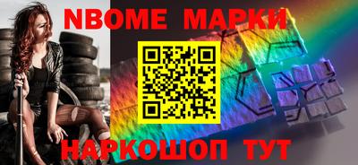 первитин Обь