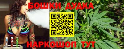MESCALINE Новокубанск