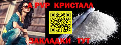 MESCALINE Новокубанск