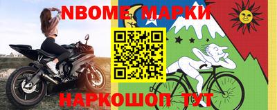 MESCALINE Новокубанск