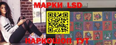 синтетический гашиш Новозыбков