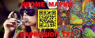 Альфа ПВП Новодвинск