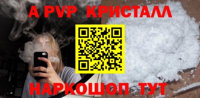 Альфа ПВП Новодвинск