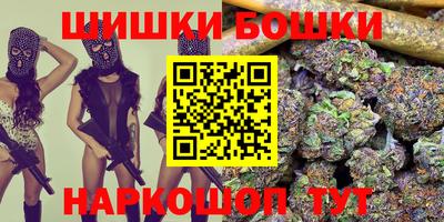 синтетический гашиш Новозыбков