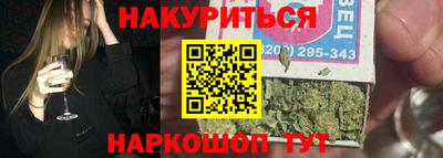 MESCALINE Новокубанск