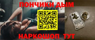 синтетический гашиш Новозыбков