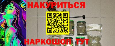 MESCALINE Новокубанск