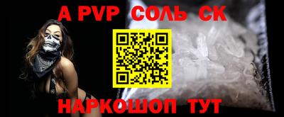 Альфа ПВП Новодвинск