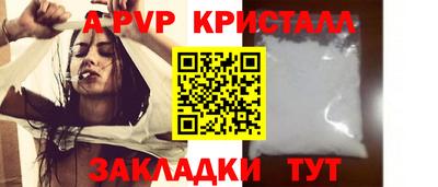 MESCALINE Новокубанск