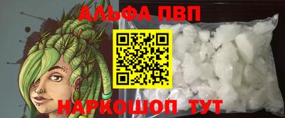 синтетический гашиш Новозыбков