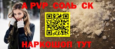 MESCALINE Новокубанск