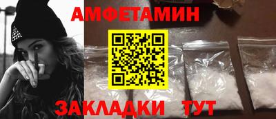 синтетический гашиш Новозыбков
