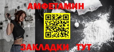 первитин Обь