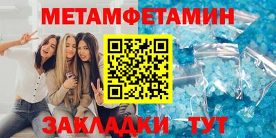 синтетический гашиш Новозыбков