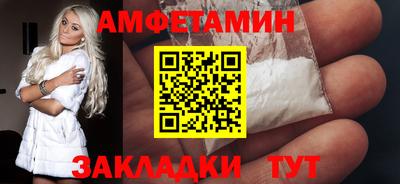 синтетический гашиш Новозыбков