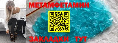 MESCALINE Новокубанск