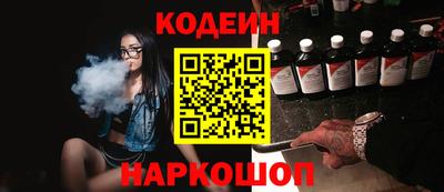 Альфа ПВП Новодвинск