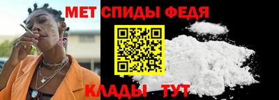 синтетический гашиш Новозыбков