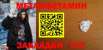 Альфа ПВП Новодвинск