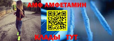 ALPHA-PVP Нягань