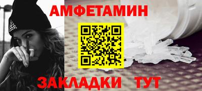 синтетический гашиш Новозыбков