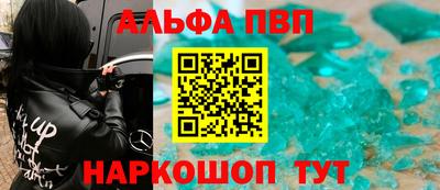 синтетический гашиш Новозыбков