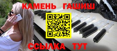 MESCALINE Новокубанск