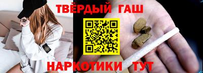 синтетический гашиш Новозыбков