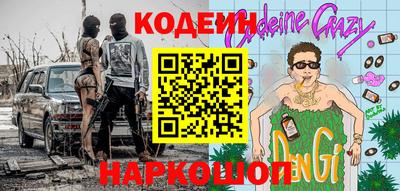 синтетический гашиш Новозыбков