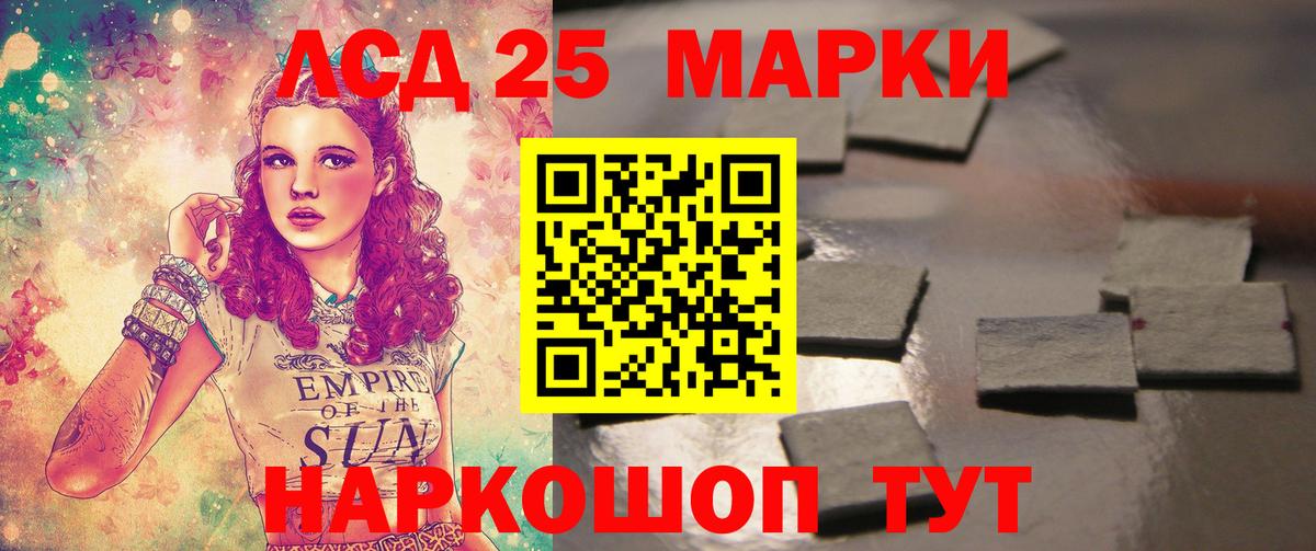 Лсд 25 экстази ecstasy Рыбинск