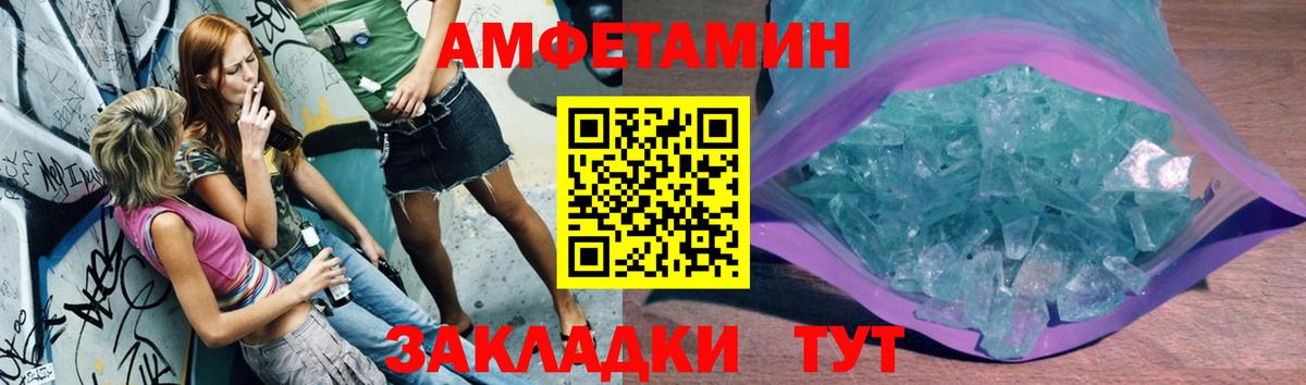Рыбинск  Метамфетамин Methamphetamine  Вход с VPN  Метамфетамин Methamphetamine 