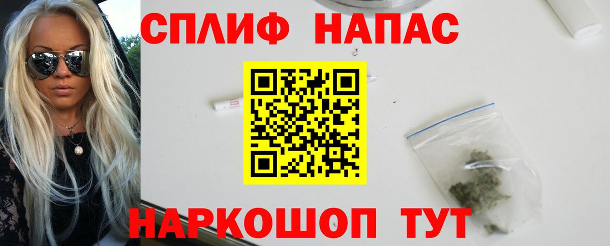 Канабис тримм  Конопля сатива  МАРИХУАНА AK-47  Рыбинск  Бошки Шишки Amnesia  Вход с VPN 